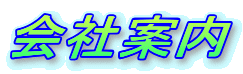 Јē